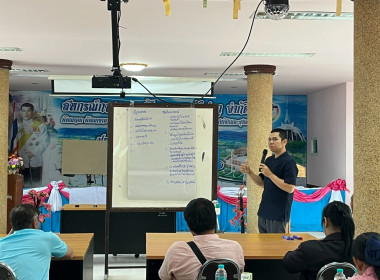 จัดประชุมเชิงปฏิบัติการยกระดับชั้นการควบคุมภายในของสหกรณ์ พารามิเตอร์รูปภาพ 4